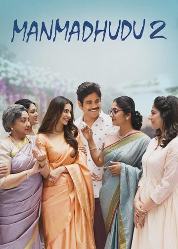 Manmadhudu 2 poszter