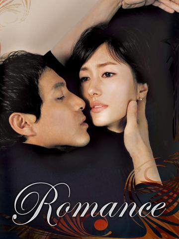 Romance