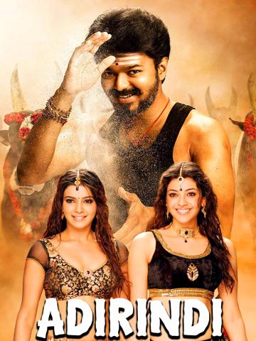 Mersal poszter