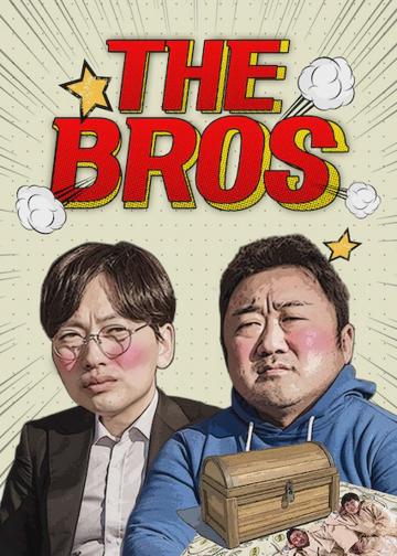 The Bros poszter