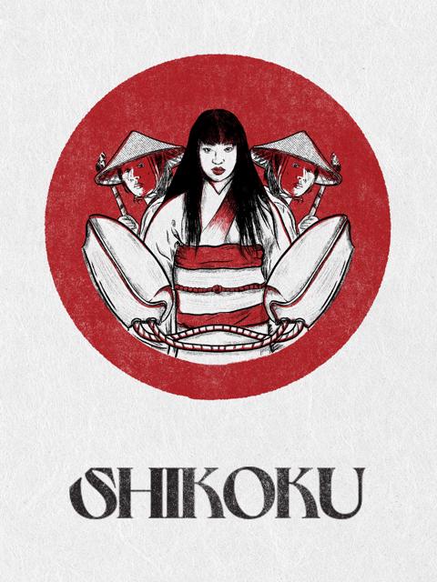 Movie poster for Shikoku
