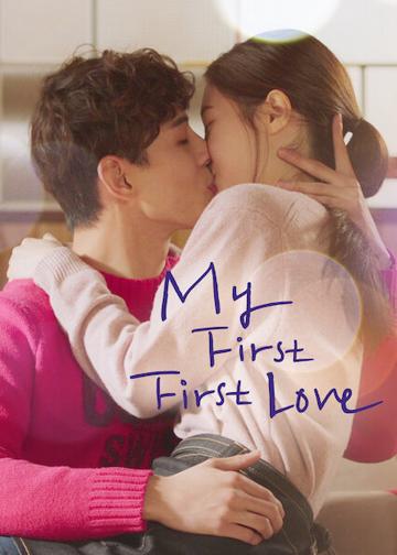 My First First Love poszter
