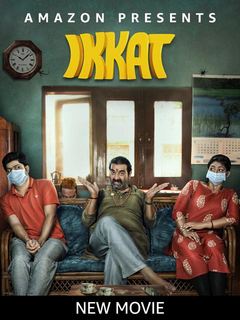 Movie poster for Ikkat
