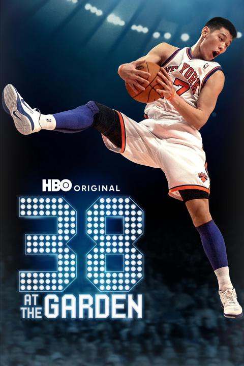 Movie poster for 38 at the Garden