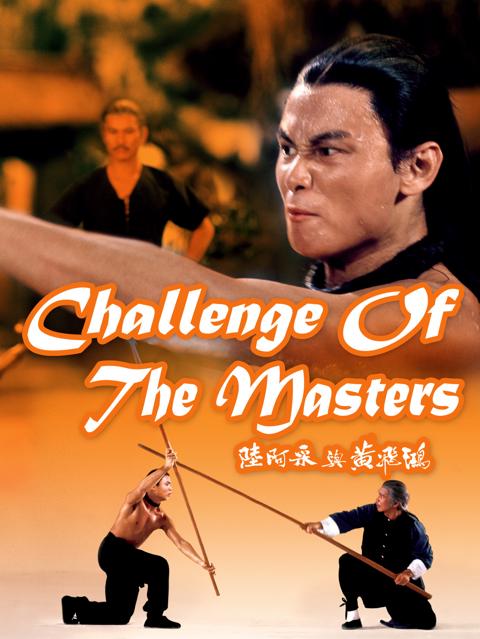 Poster för Challenge of the Masters