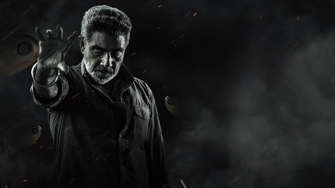 Background image for Weapon