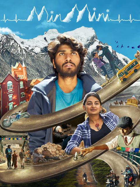 Movie poster for Minmini