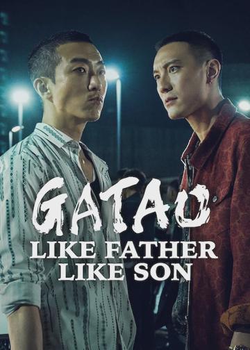 GATAO: Like Father Like Son poszter