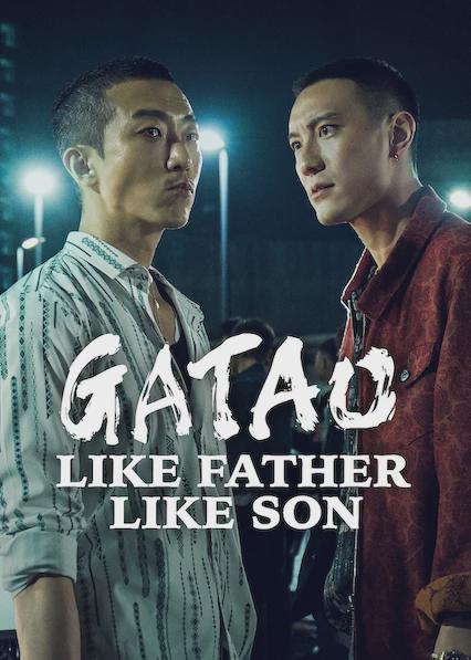 Poster för GATAO: Like Father Like Son