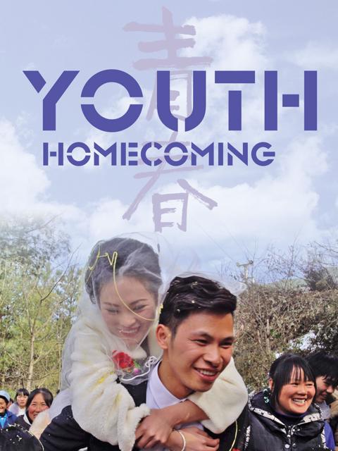 Poster för Youth (Homecoming)