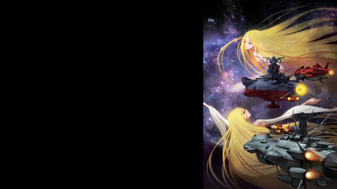 Background image for Star Blazers: Space Battleship Yamato 3199