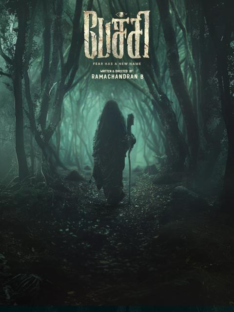 Movie poster for Pechi