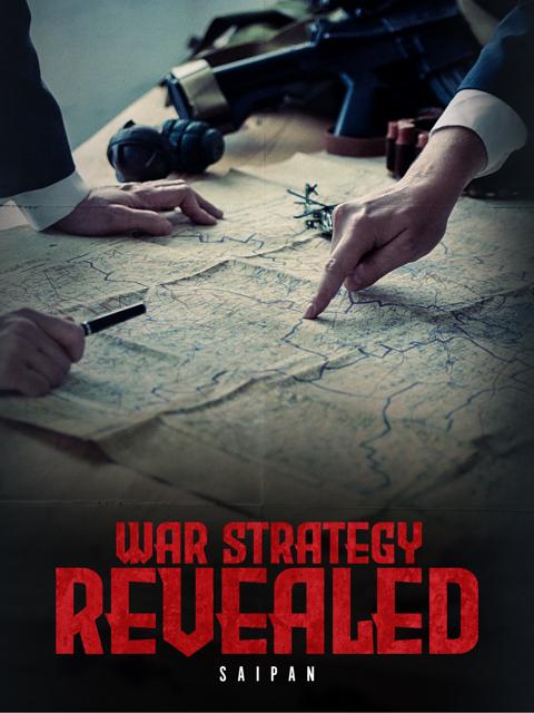 Poster för Saipan - Rebel without a Ball