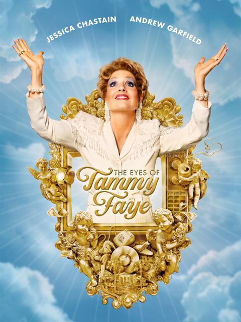 The Eyes of Tammy Faye