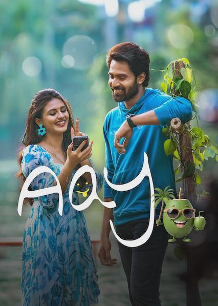 Movie poster for Aay