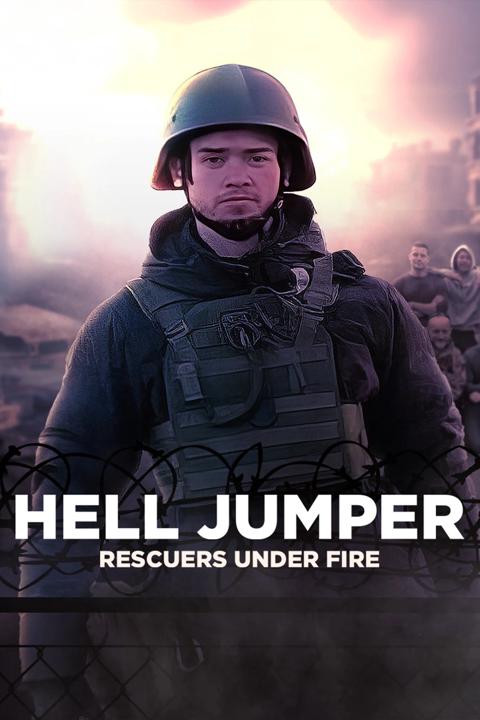 Movie poster for Hell Jumper