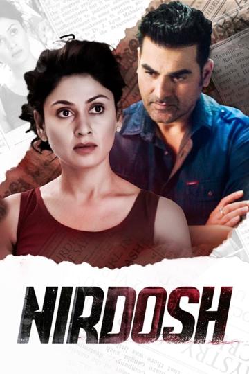 Nirdosh poszter