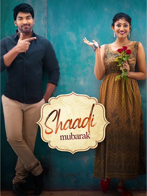 Movie poster for Shaadi Mubarak