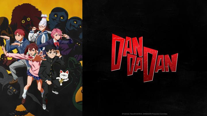 Poster of Dan Da Dan