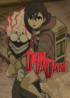 Cartaz de Dandadan