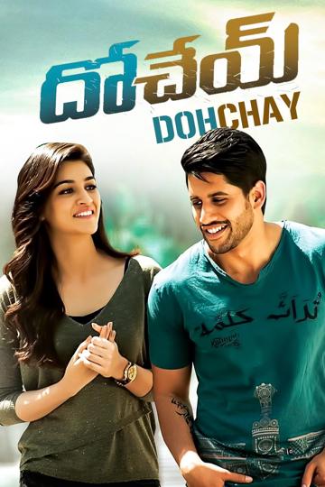Dohchay poszter
