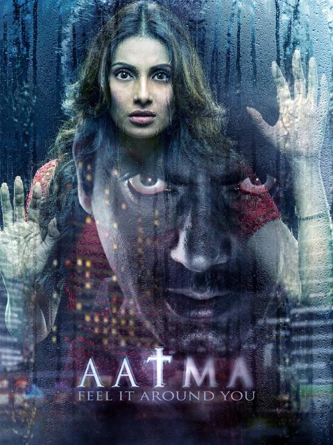 Movie poster for Aatma