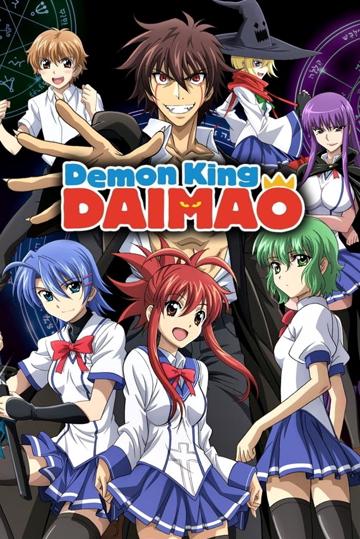 Demon King Daimao poszter