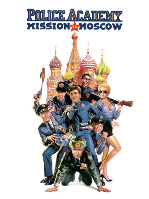 Police Academy: Mission to Moscow