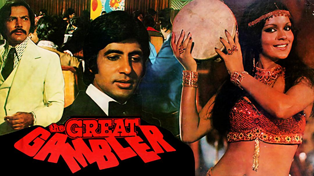 Background image for The Great Gambler