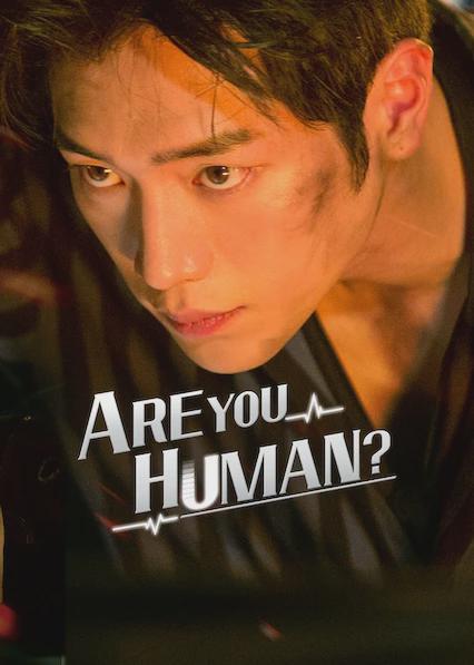 Series poster for Are You Human?