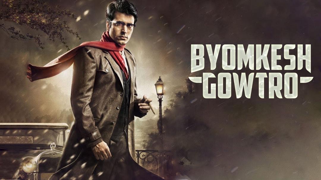 Byomkesh Gotro