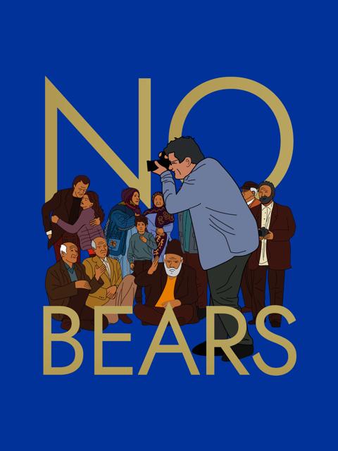 No Bears