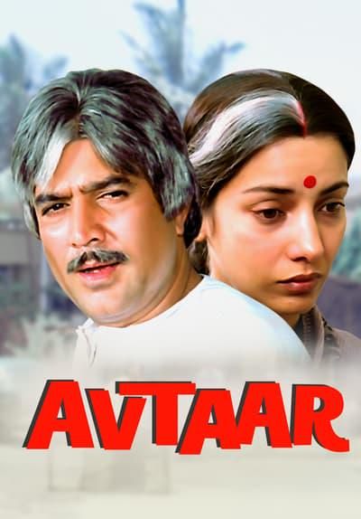 Movie poster for Avtaar