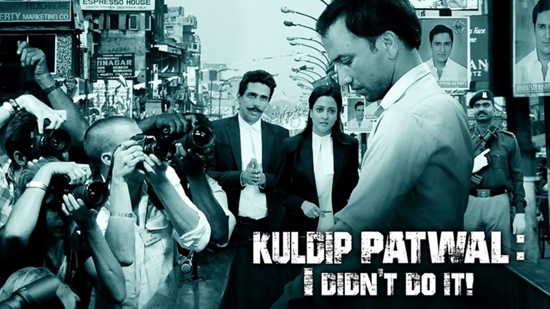 Background image for Kuldip Patwal: I Didn't Do It!