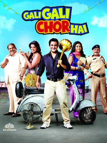 Gali Gali Chor Hai poszter