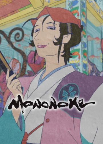 Mononoke