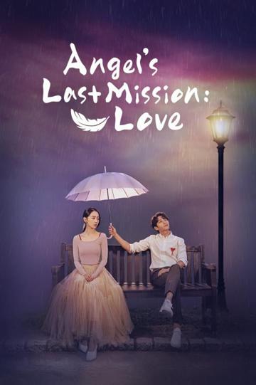 Angel's Last Mission: Love poszter