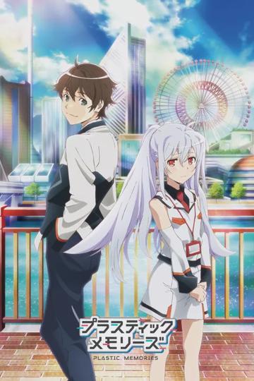 Plastic Memories poszter