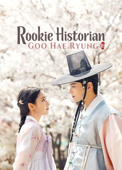 Poster för Rookie Historian Goo Hae-Ryung