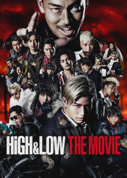 Movie poster for High & Low The Movie