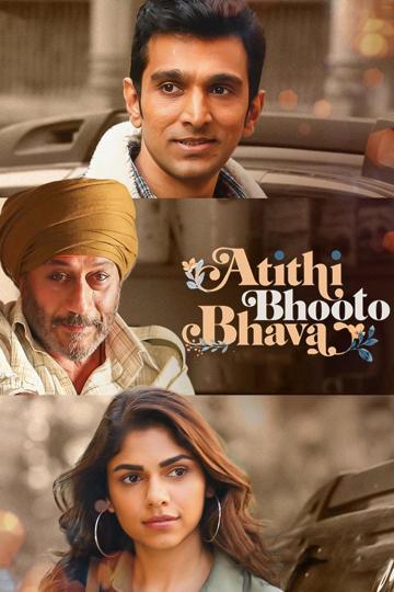 Atithi Bhooto Bhava poszter