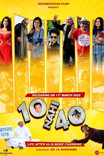 10 Nahi 40 poszter