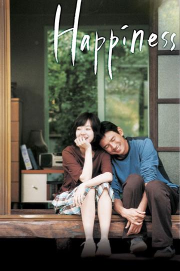 Happiness poszter