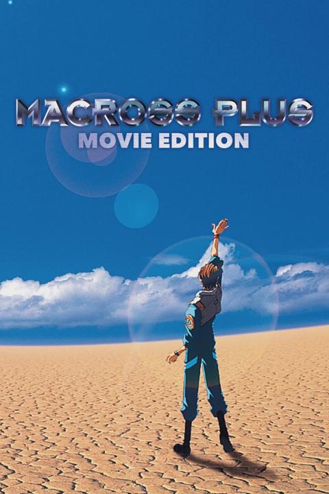 Macross Plus: The Movie