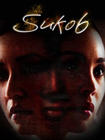 Sukob poszter