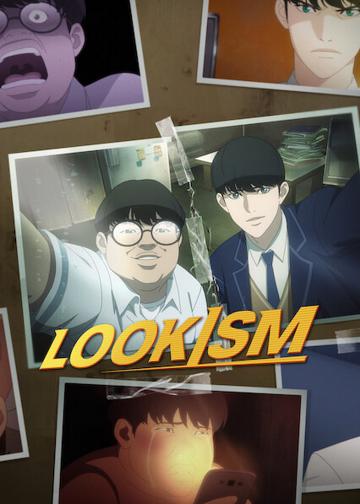Lookism poszter