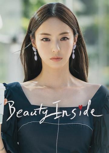 The Beauty Inside poszter