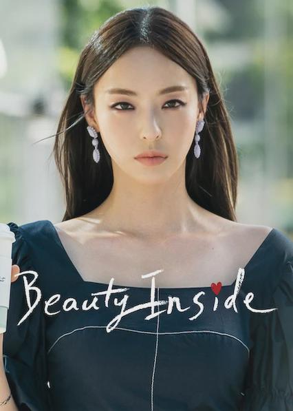 Poster för The Beauty Inside