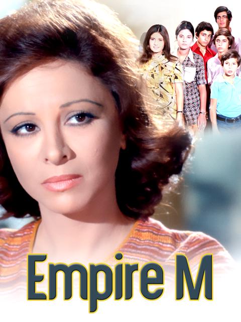 Movie poster for Empire M