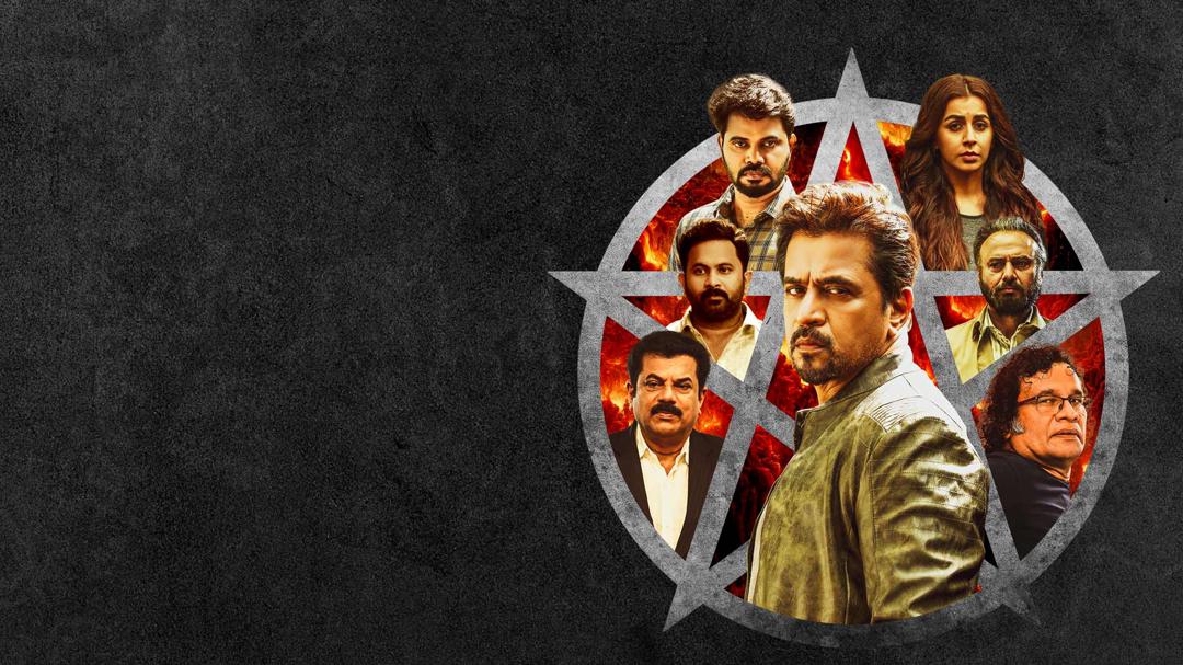Background image for Virundhu